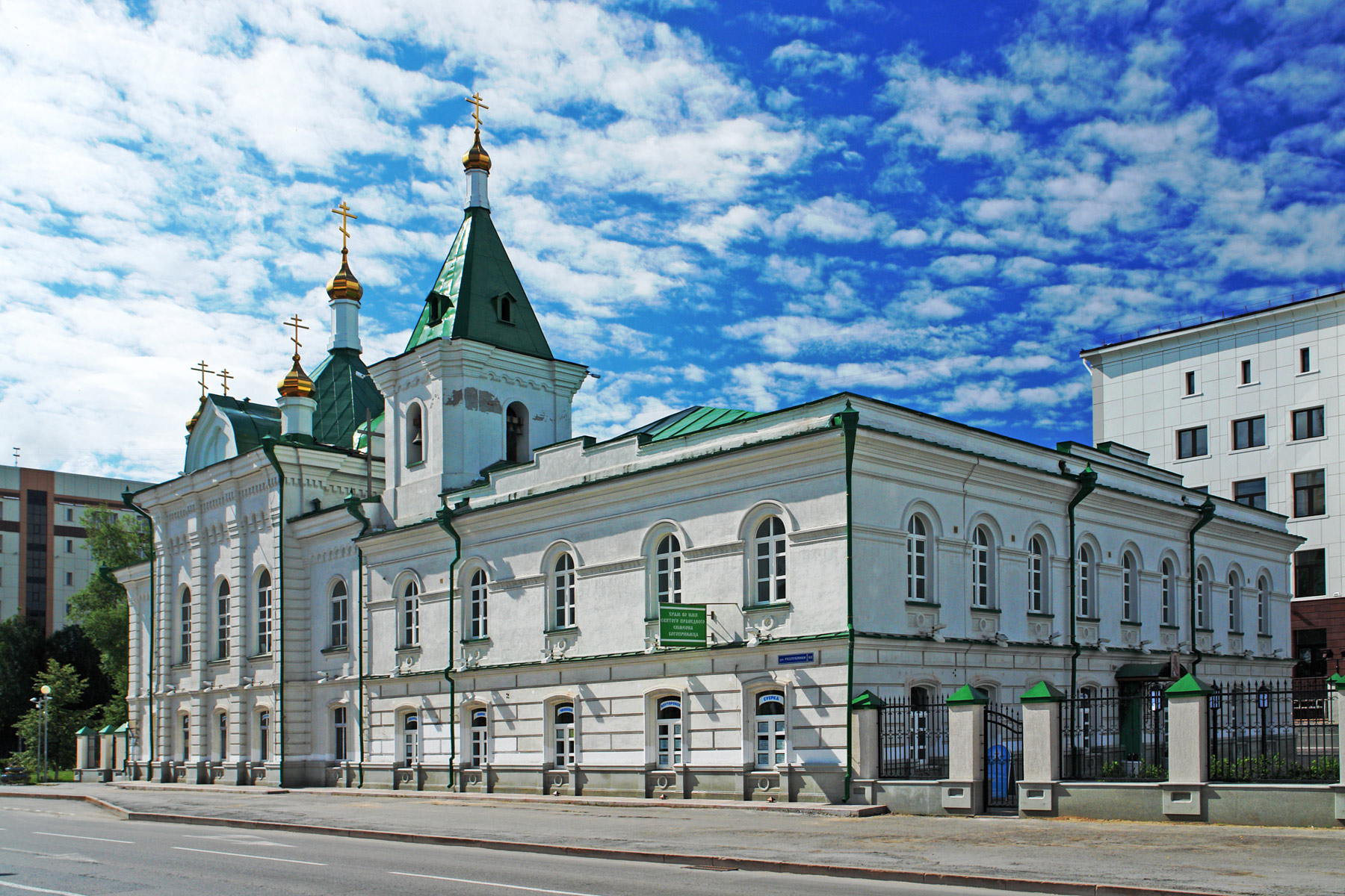 Тюмень (Tyumen)
